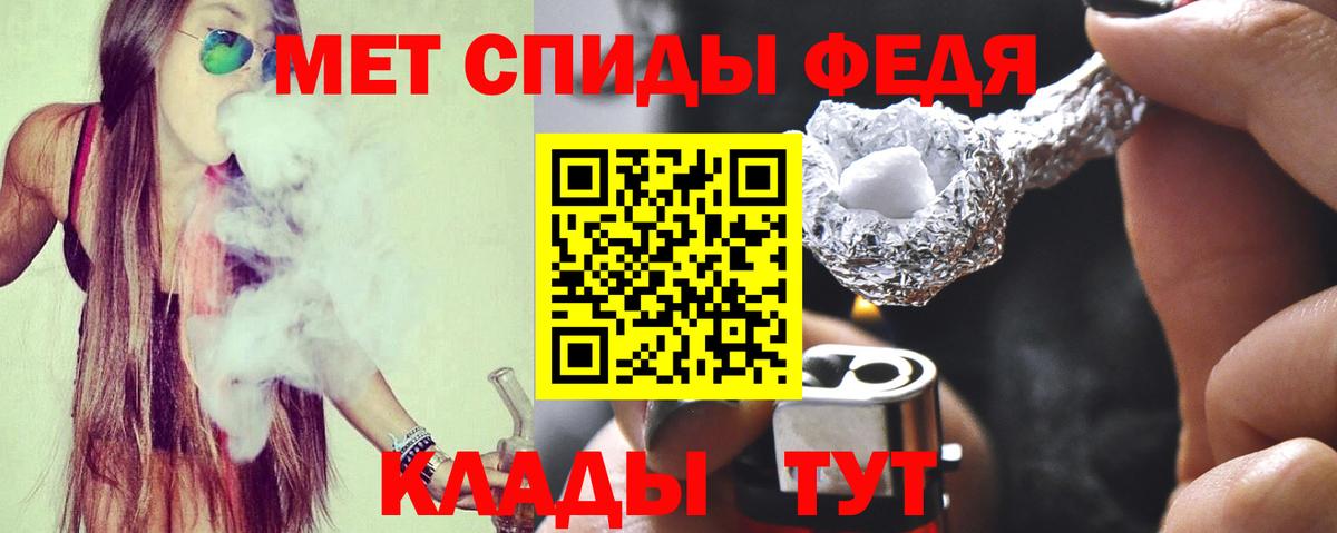 Amphetamine 98%  Вход с VPN  Амфетамин  Гулькевичи  АМФЕТАМИН 