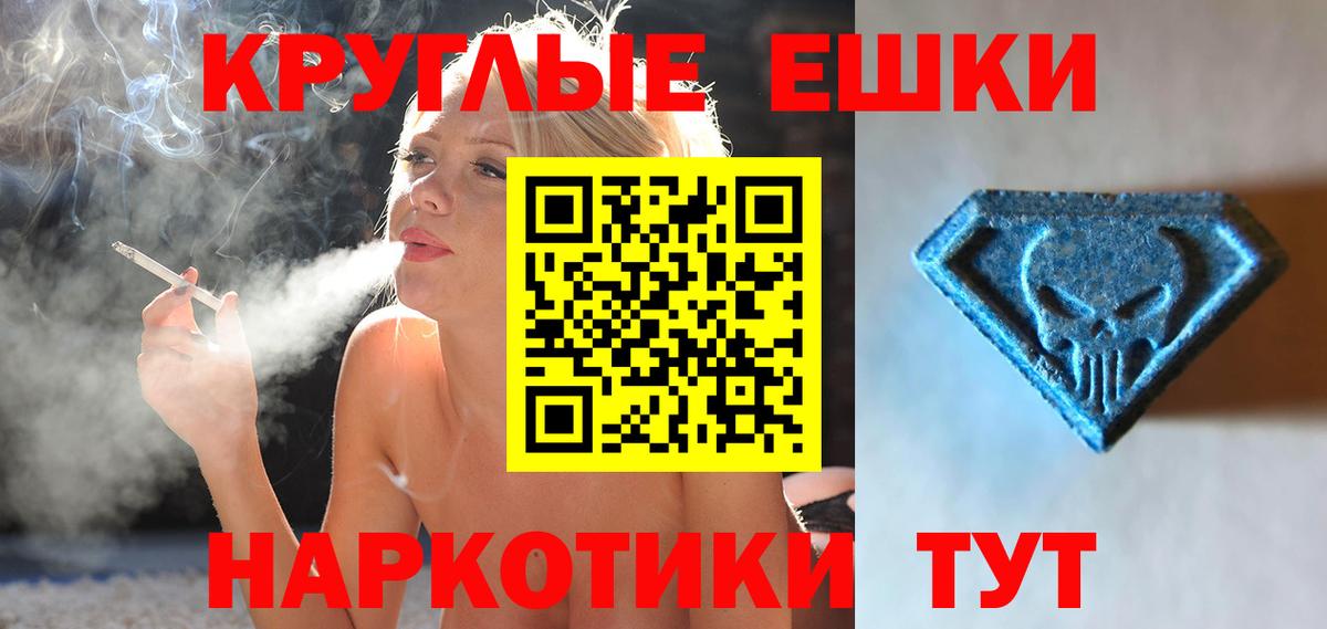 Экстази louis Vuitton Гулькевичи