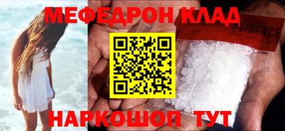 таблы Добрянка