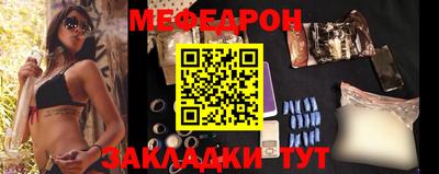 меф Дмитров