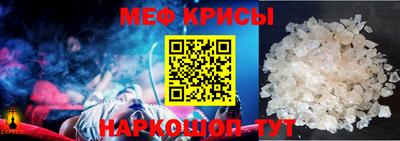 мет Долгопрудный