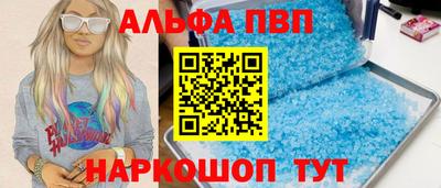 мет Долгопрудный