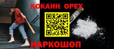 прущий лед Железноводск