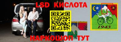 прущий лед Железноводск