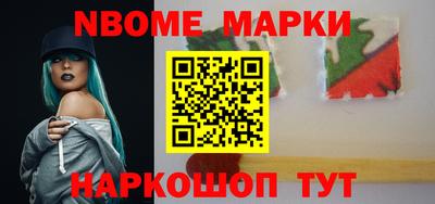 мет Долгопрудный