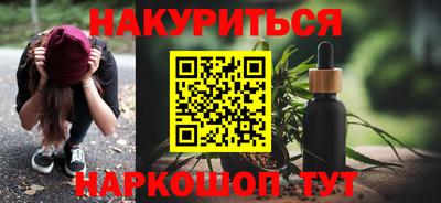 мет Долгопрудный