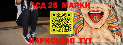 мет Долгопрудный