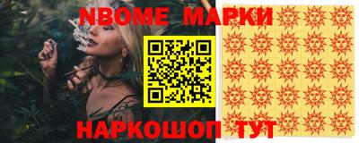 мет Долгопрудный