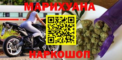прущая мука Железногорск