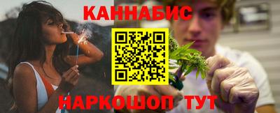 мет Долгопрудный