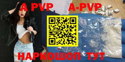 таблы Добрянка