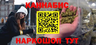 прущая мука Железногорск