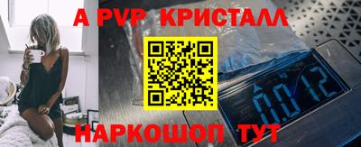 меф Дмитров