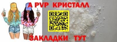 меф Дмитров