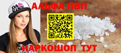 шишки Ефремов