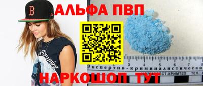 прущий лед Железноводск
