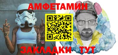 таблы Добрянка