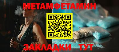 прущая мука Железногорск