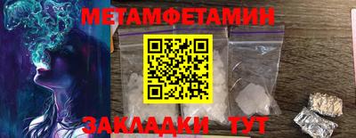 таблы Добрянка