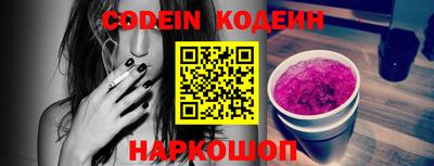 прущая мука Железногорск
