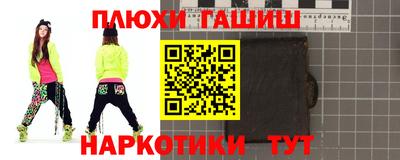 прущий лед Железноводск
