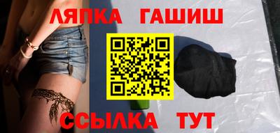 шишки Ефремов