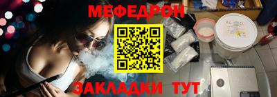 таблы Добрянка