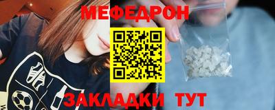 таблы Добрянка