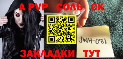 прущий лед Железноводск