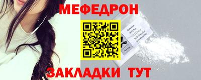 таблы Добрянка