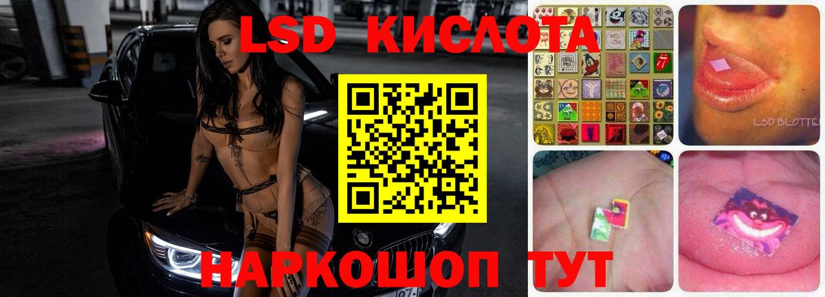 LSD-25 экстази ecstasy  LSD-25 экстази ecstasy  Вход с VPN  Гулькевичи 