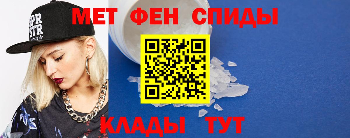 Первитин Декстрометамфетамин 99.9% Гулькевичи
