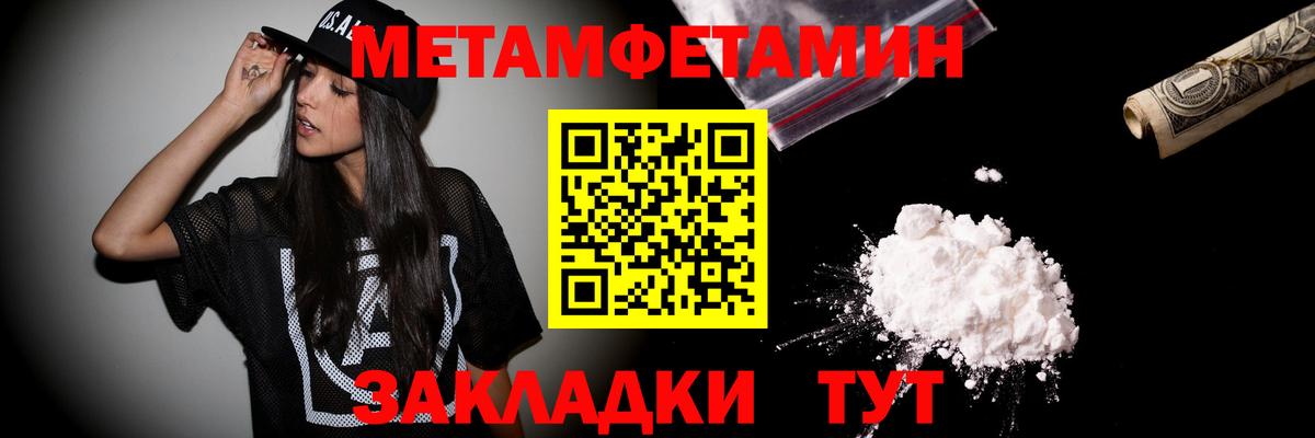 ЭКСТАЗИ Гулькевичи