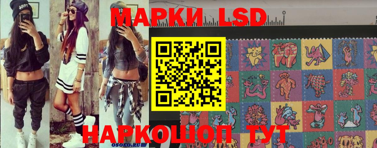 Гулькевичи  Марки N-bome 1,5мг  Вход с VPN  Наркотические марки  Марки N-bome 1,5мг 