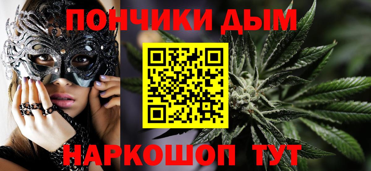 Бошки Шишки MAZAR  Конопля MAZAR  Гулькевичи  Вход с VPN  МАРИХУАНА Ganja 